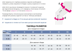 Бандаж коленный с силиконовым пателлярным кольцом genumedi III