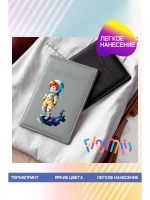 Термонаклейка на одежду, термопринт Юный космонавт