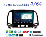 Topway TS10 4+32GB 8 ядер для Hyundai Santa Fe 2006 - 2012
