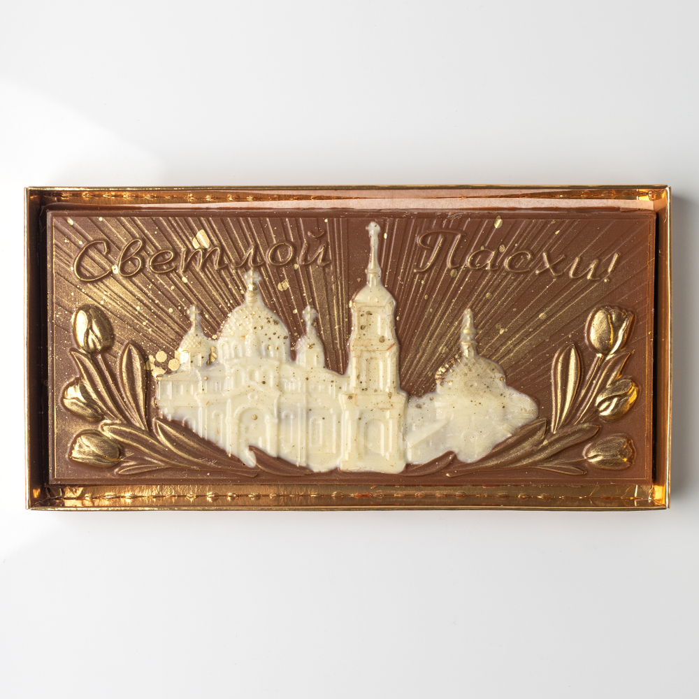 Шоколад "Светлой Пасхи!"