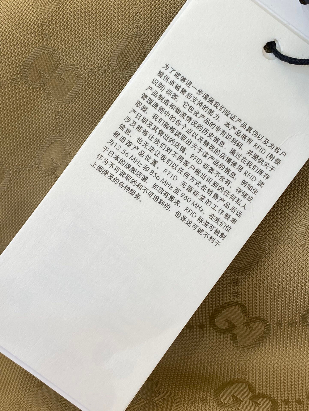 Gucci Jacket