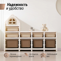 Стеллаж для игрушек UNIX Kids 9 ящиков Camel