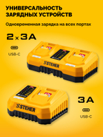 STEHER 20 В, 65 Н·м, 2 АКБ LMS (2 А·ч), бесщеточная дрель-шуруповерт, сумка (CB-65-22)