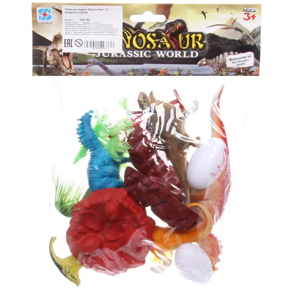 Набор динозавров «Юрский Мир», 15 предметов, 29*19.2 см, 0599-98