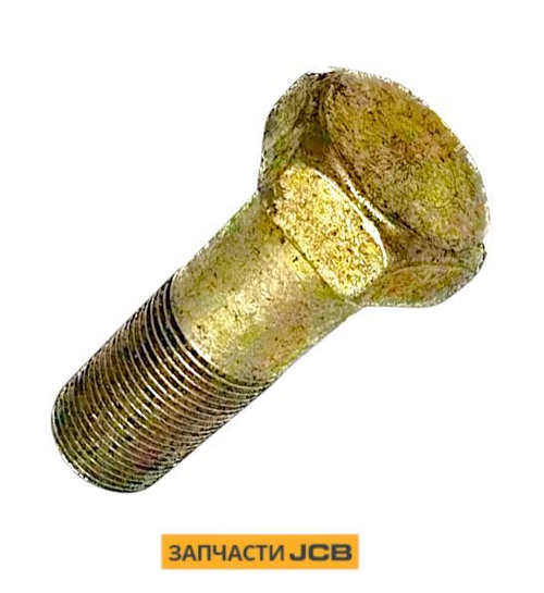 Болт бортового редуктора JCB 826/10400