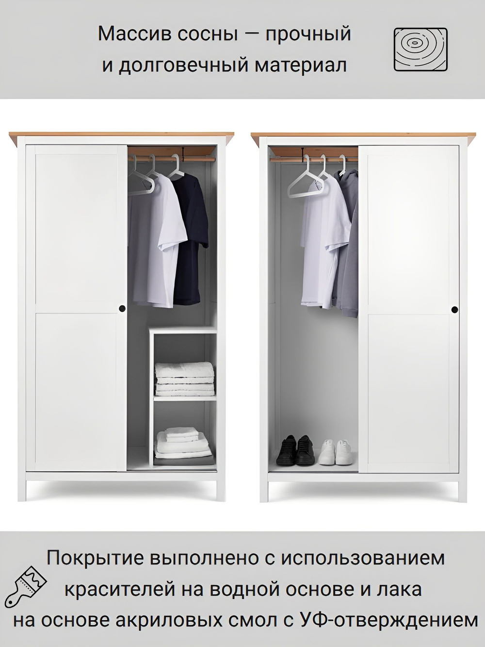 IKEA 120 / 197 / 59 / белый/коричневый 120 / Шкаф платяной - 1шт. Комплект крепежа и фурнитуры - 1шт. Сборочная инструкция - 1шт. / 56000 / белый / Шкаф КЫМОР / Раздвижные в стороны