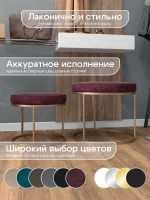 Комплект круглых банкеток - ЗБОРД - бордовое на золотом