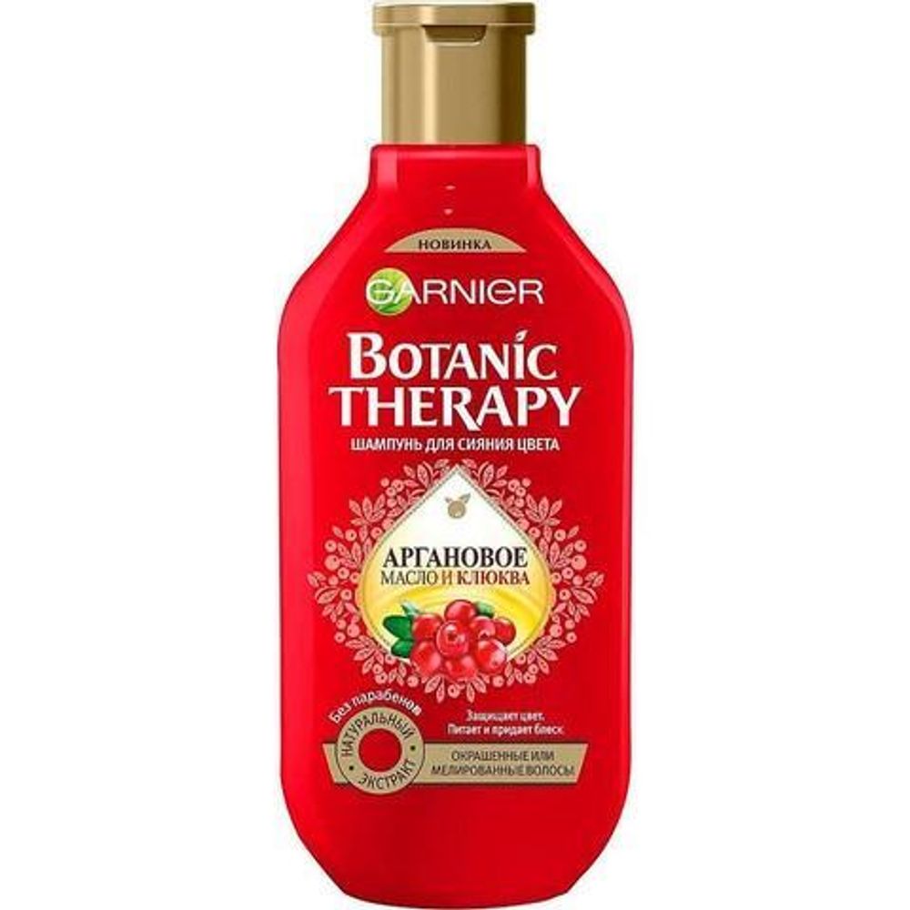 Garnier Botanic Therapy Шампунь Клюква и аргановое масло, для окрашенных и мелированных волос, 400 м