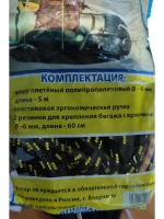 Универсальная упряжка для саней-волокуш 6мм х 5м
