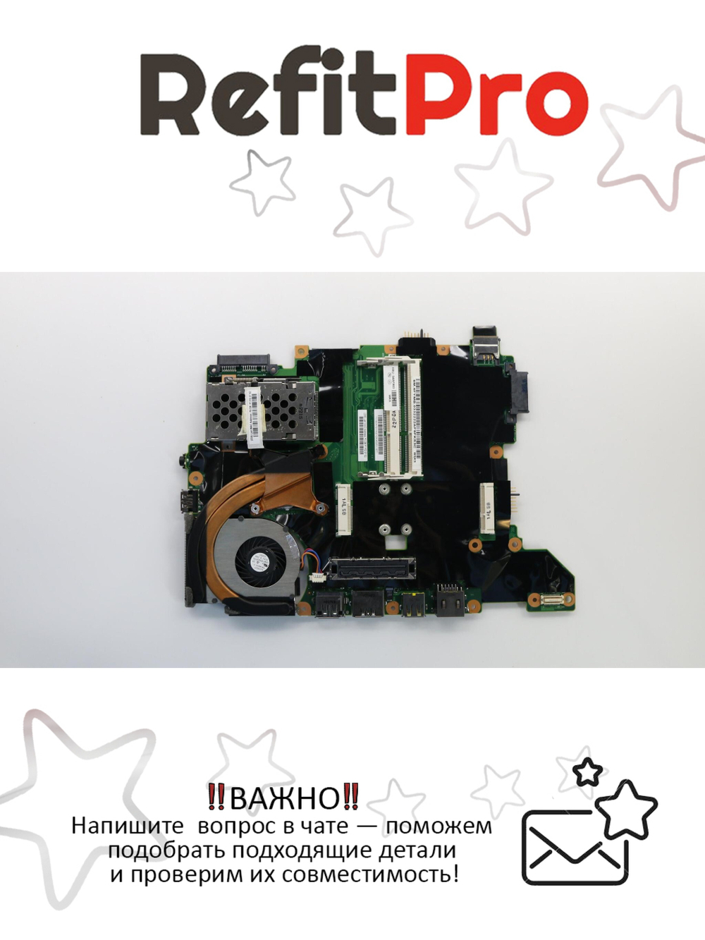 Материнская плата для ноутбука Lenovo T410s SHINAI-2 INT i5-520M TPM=Y (04W1903), оригинал