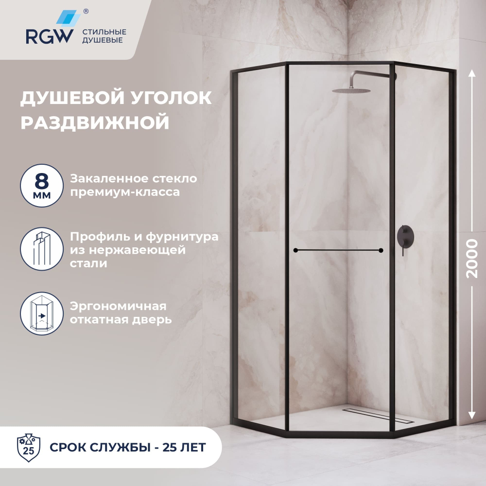 Душевой уголок RGW SV-82B "R" (Прозрачное, 1000x1000)