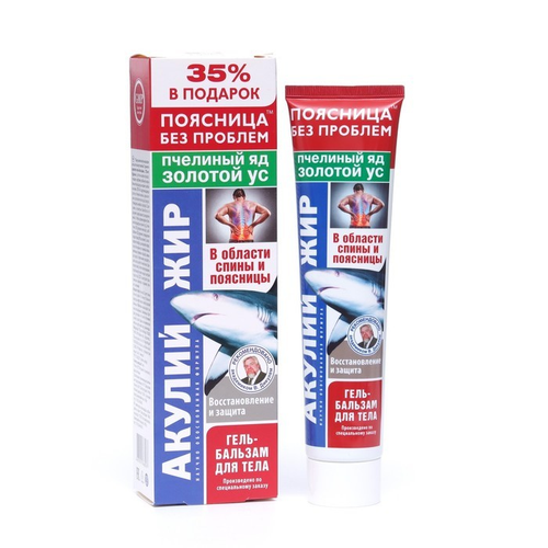 Акулий жир с пчелиным ядом и золотым усом гель-бальзам для тела 125 мл