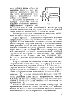 В помощь радиолюбителю. Выпуск 14 | Нет автора