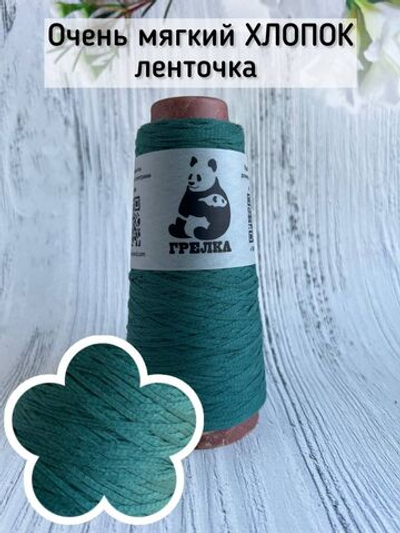 Хлопковая пряжа для вязания FashionMill-cottone