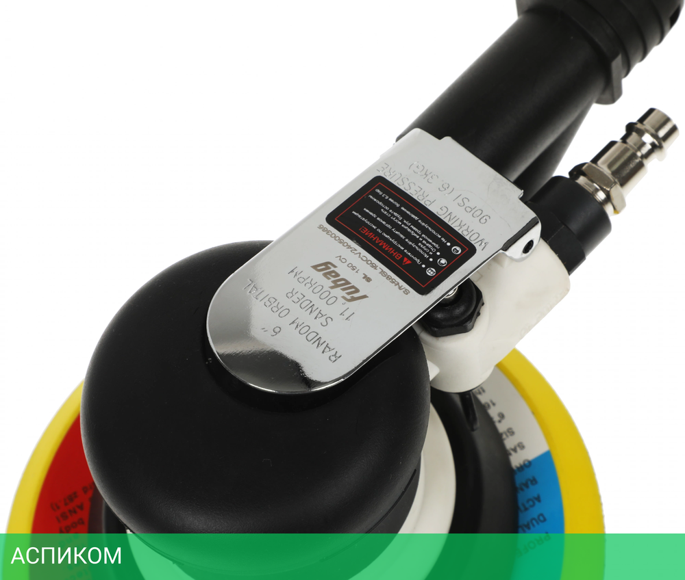 Пневмошлифмашина Fubag SL150CV (100180)
