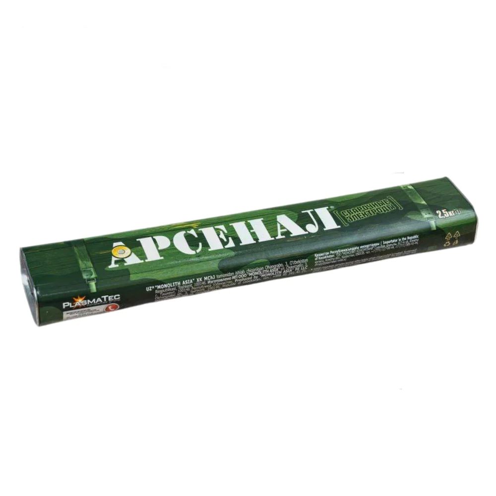 Электроды МР-3 АРС д.2.5мм тубус 2,5кг