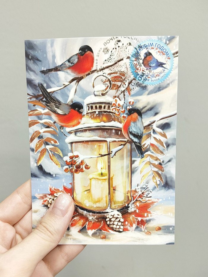 Картмаксимум "С Новым годом!"2023 УЦЕНКА