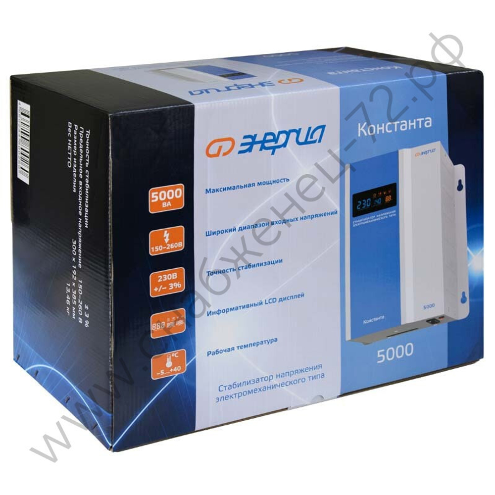Стабилизаторы напряжения Энергия Константа
