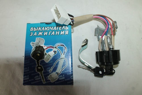 Замок зажигания /Г-3302/ 7 конт. /см2126/ (Автокон)