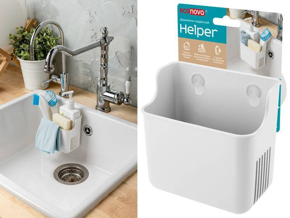 Держатель подвесной на присосах HELPER 127*90*124мм, в ассортименте