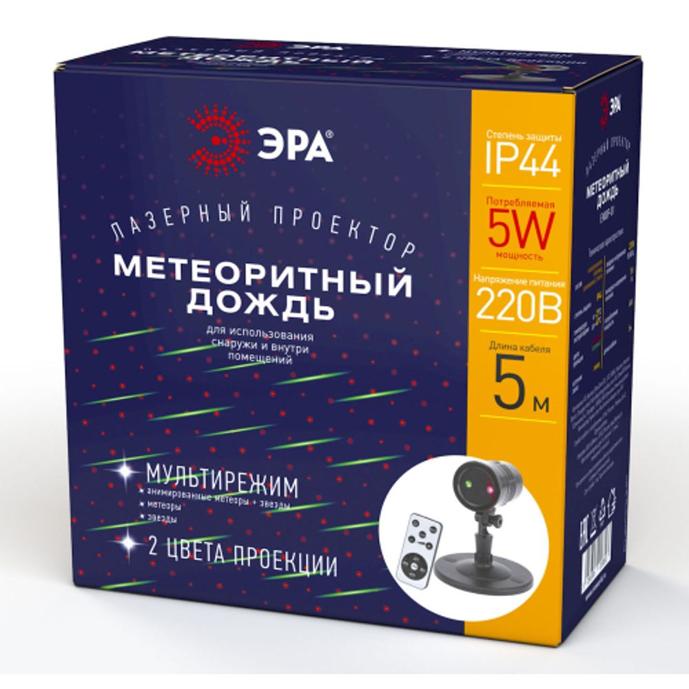 ENIOP-01 ЭРА Проектор Laser Метеоритный дождь мультирежим 2 цвета, 220V, IP44 | Проекторы