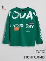 Зеленый лонгслив оверсайз для мальчика