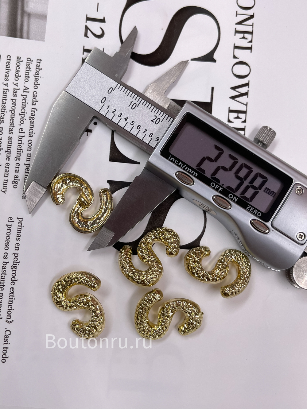 Пуговицы Скиапар. золотистые мятые  "S"