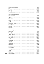 Жемчужного дерева ветви из яшмы...