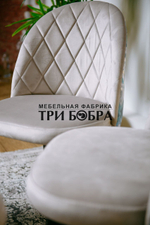 Стул "Грейс"