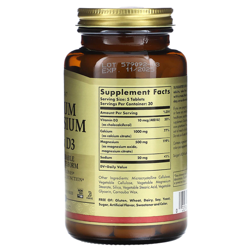 Solgar, Кальций и магний с витамином D3`` 150 таблеток