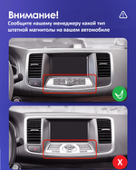 Магнитола для Nissan Teana 2008-2013 (монохром экран) - Carmedia OL-1669 (кнопки и крутилки) Android 13, TS20, 6+128Гб, CarPlay, 4G SIM-слот