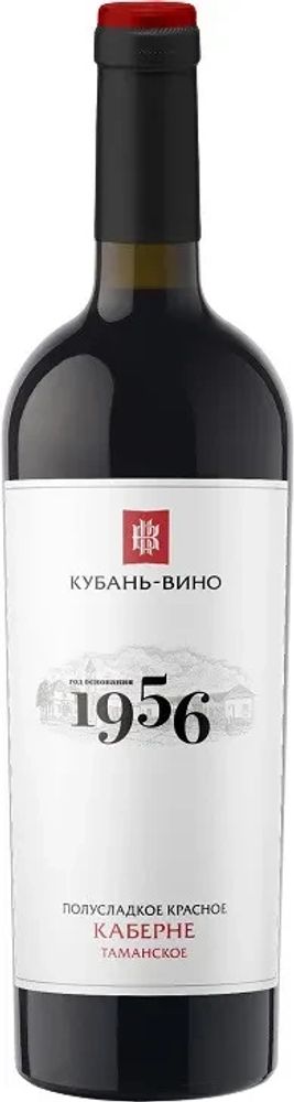 1956 Каберне Таманское п/слад крас 12% 0,75 Кубань-Вино Россия