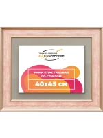 Рамка для постера и фотографий 40x45