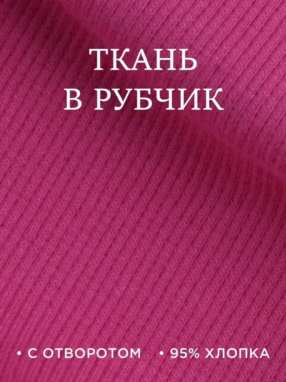 Шапка трикотажная и снуд для детей на осень