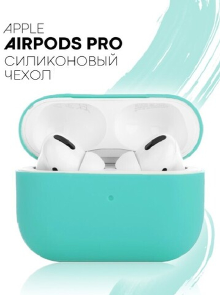 Чехол КАРТОФАН для Apple AirPods Pro (арт. AIRPRO-SLIM-SILICON-MINTGREEN)