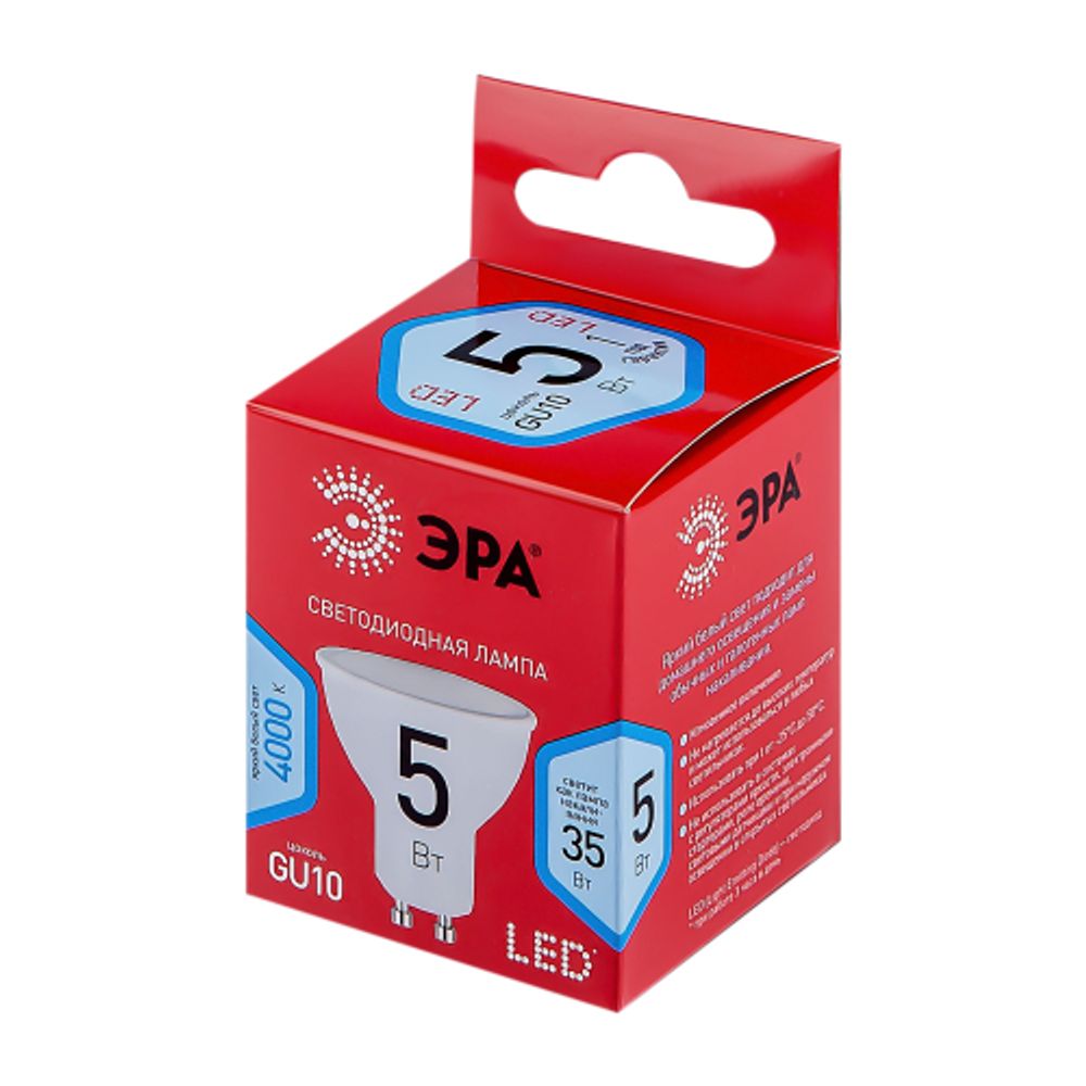 Лампочка светодиодная ЭРА RED LINE LED MR16-5W-840-GU10 R GU10 5 Вт софит нейтральный белый свет | Лампы cветодиодные Точечные (Софиты) (MR, PAR)