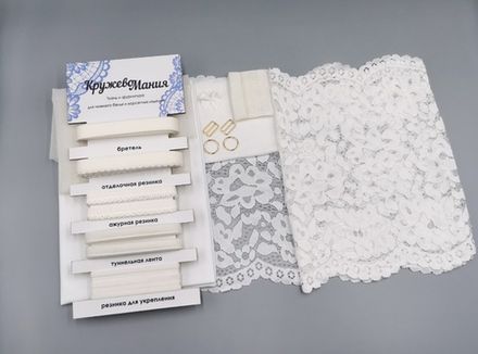 Наборы 2B. Plus Size. Бюстгальтер на косточках с мягкими чашками и трусики (кружево+микрофибра)