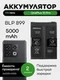 Аккумулятор для OnePlus 10 Pro 5000 mAh (BLP899) ORIGberry