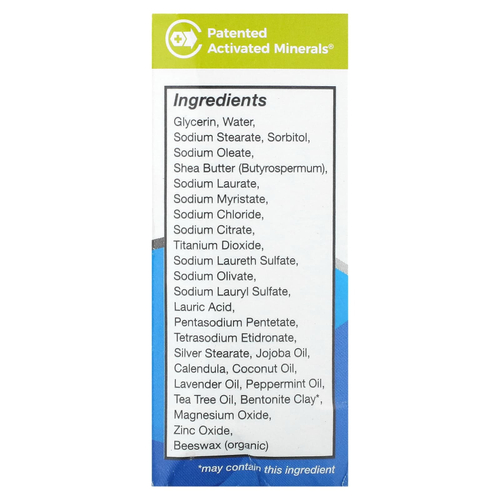 Terrasil, очищающее мыло для кожи, 75 г