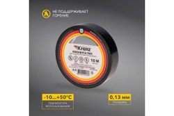 Изолента ПВХ KRANZ 0,13х15 мм, 10 м, черная KR-09-2006