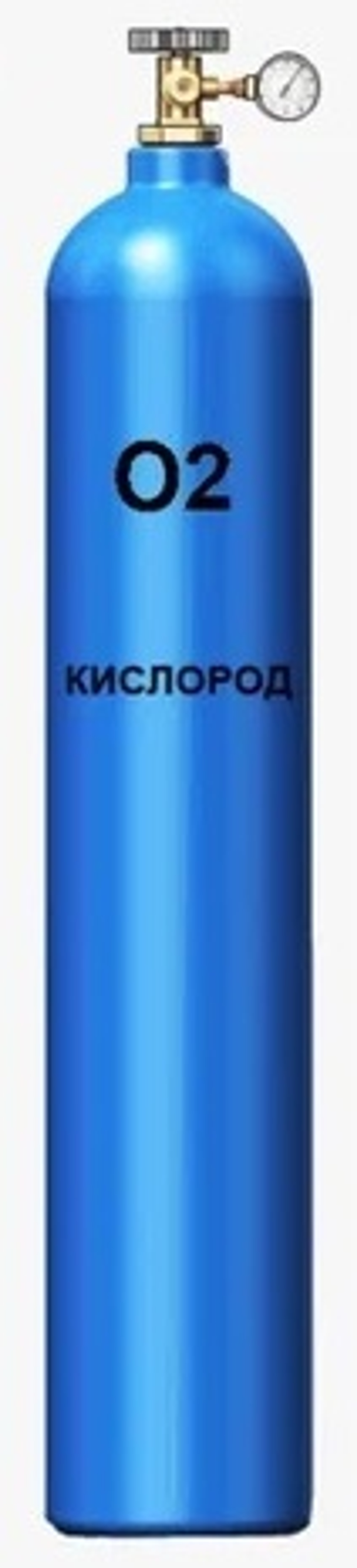 Кислород технический заправка 40л баллона