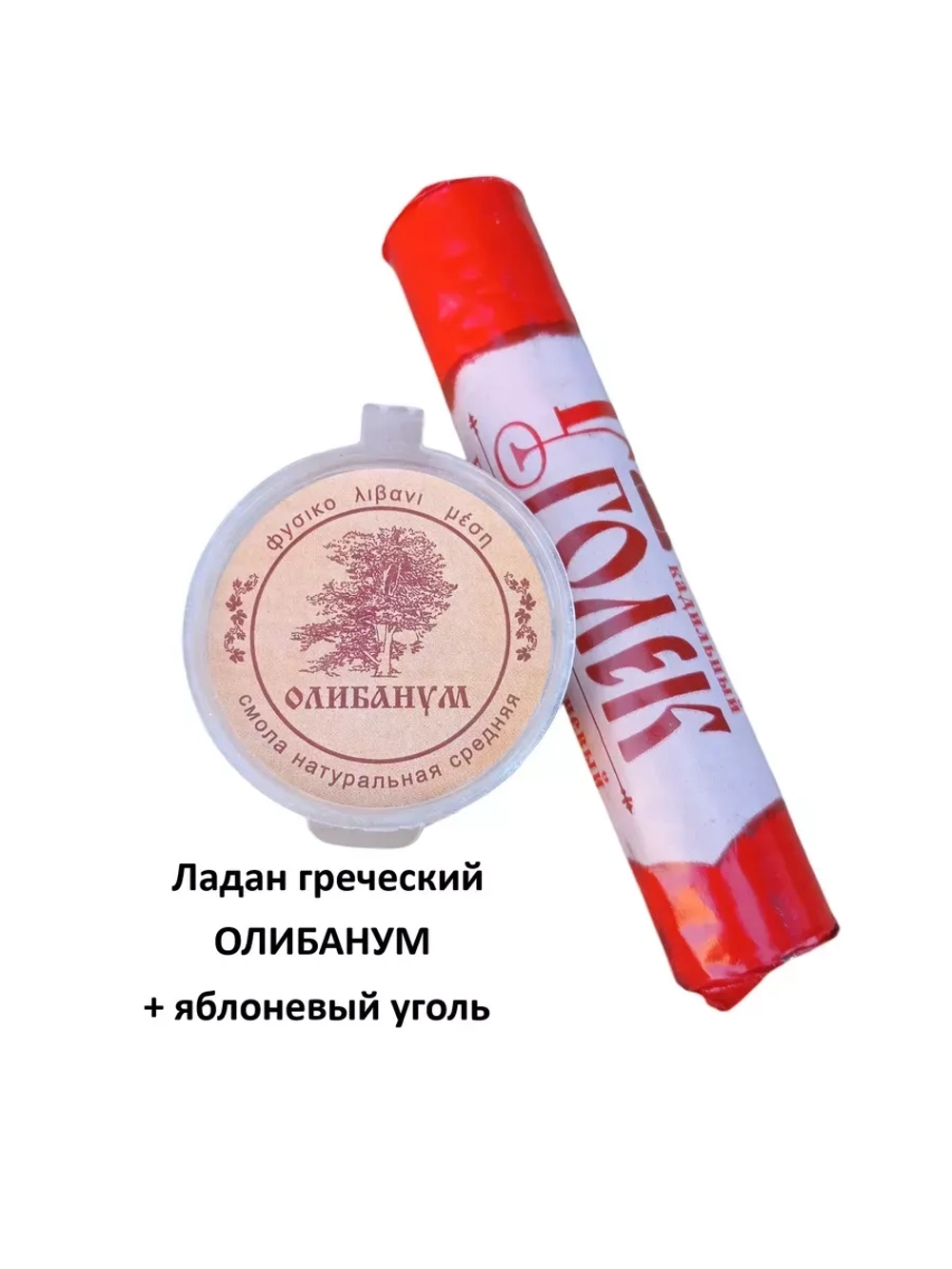 Ладан натуральный Олибанум + уголь