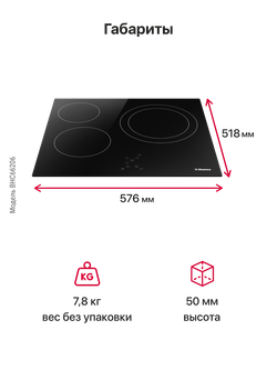 Электрическая панель Hansa BHC66206