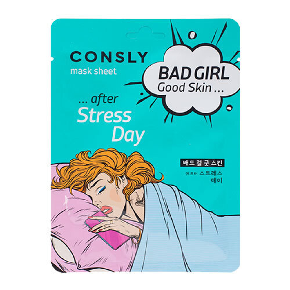 Consly Маска тканевая после тяжелого дня - Good skin after stress day mask sheet, 23мл, шт