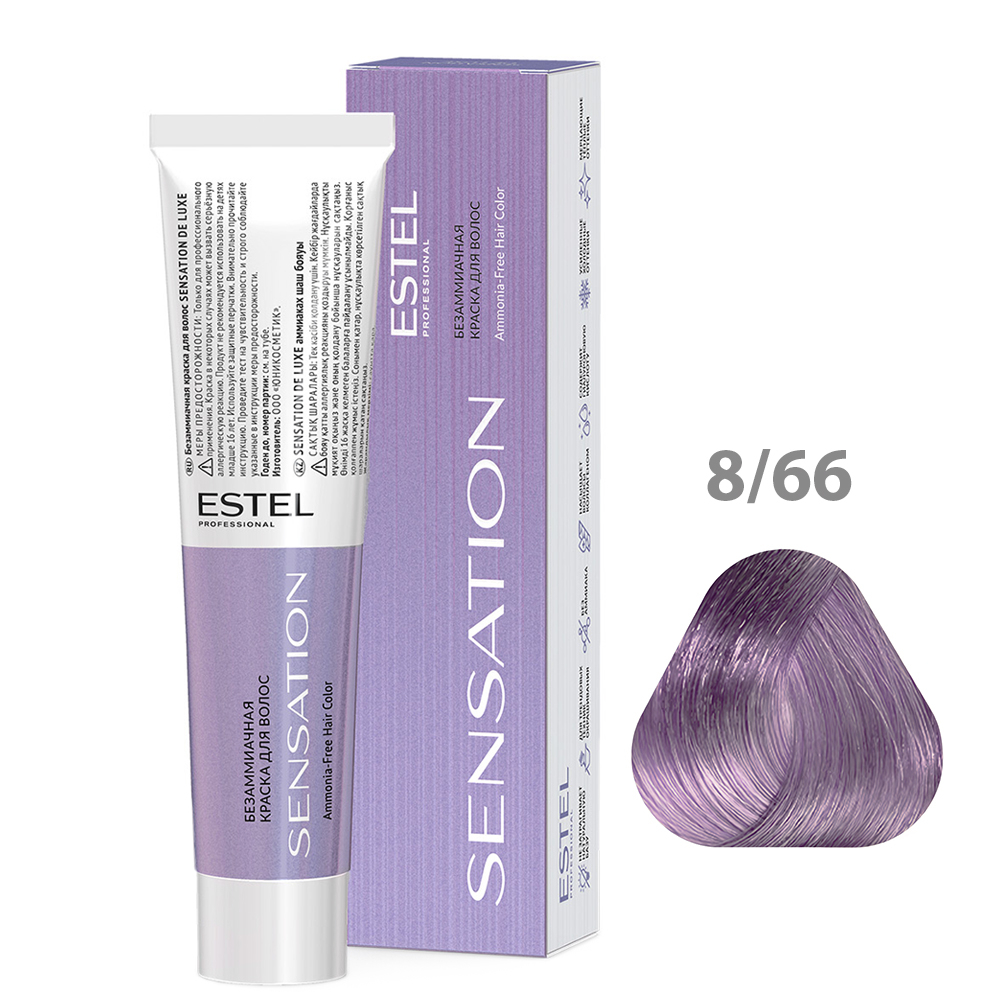 ESTEL Безаммиачная краска для волос SENSATION DE LUXE, 8/66 светло-русый фиолетовый интенсивный, 60 мл