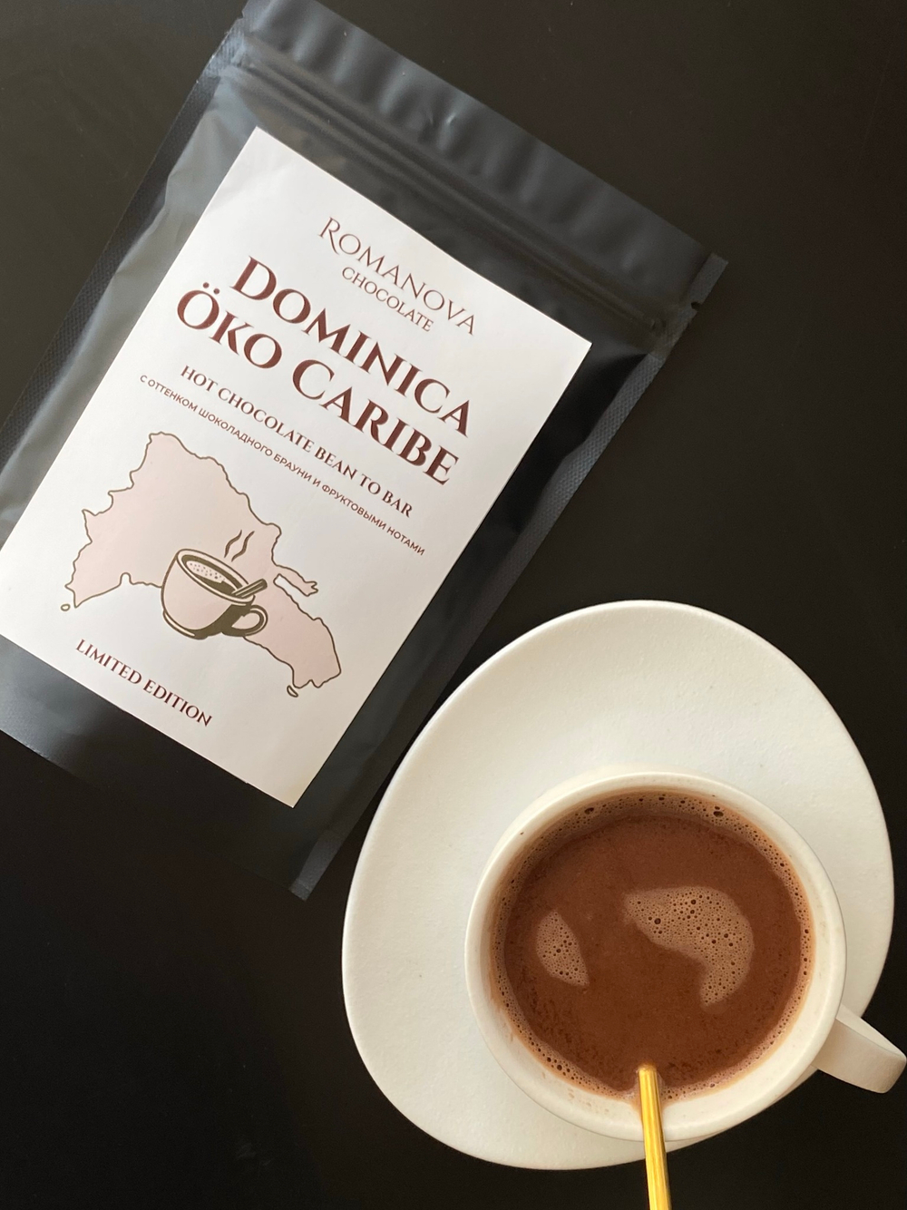 Комбинация для приготовления горячего шоколада