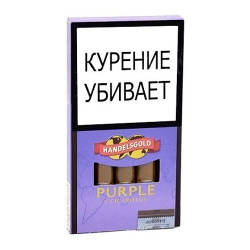 Сигариллы HANDELSGOLD PURPLE CIGARILLOS (5 шт.)