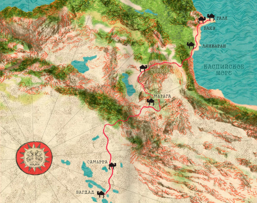 1248. Приключение на Шёлковом пути