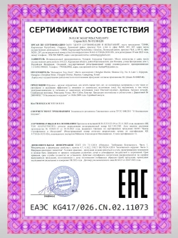 Водный пистолет автомат электрический на аккумуляторе