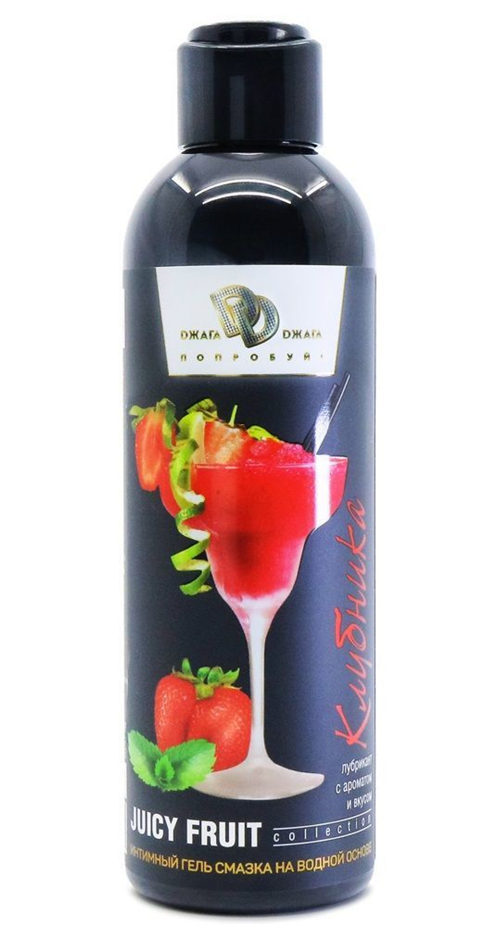 Интимный гель-смазка JUICY FRUIT с ароматом клубники - 200 мл.